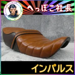 インパルス　後期　茶　ツートン　タックロールシート/ GK79A GK7CA imgrc0078051514.jpg