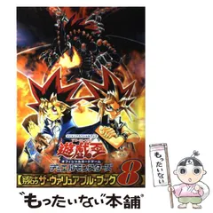 遊戯王　2002年　カレンダー　ポスター　販促　POP　絶版　貴重 遊戯王 2002年 カレンダー ポスター 販促 POP 絶版 貴重