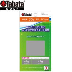 Tabata GV-0624 タバタ 薄型ウエイト30