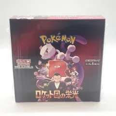 ★ ポケモンカード　スカーレット＆バイオレット　ロケット団の栄光　拡張パック　未開封ボックス　シュリンク付き　ポケカ【未開封品】★005635