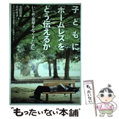 2024年最新】生田_武志の人気アイテム - メルカリ