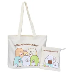 【メール便】 すみっコぐらし キャラクター トートバッグ トートイン巾着 たべもの サンエックス