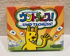 ボードゲーム　ウントチュース! (Und Tschuss!)
