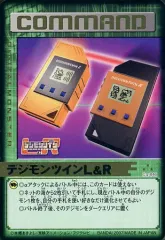 デジモンモンスター デジモンツイン 2025年最新】デジモンツインの人気アイテム - メルカリ