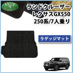 レクサス　RC F 純正ラゲッジマット（トランクマット） レクサス RC/RC-F ガソリン車専用 ラゲッジマット (H26年10月