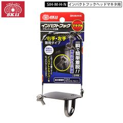 未使用 スキルフル ヤマトクローラー ブラック ハネモノ トップ