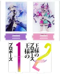 Amazon.co.jp: 王様のプロポーズ 限定 償 鴇羽の悪魔 鴇嶋喰良