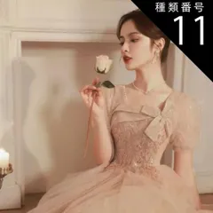 種類11:ホワイト/L ドレス ウェディングドレス パーティードレス パーティドレス 結婚式ドレス 披露宴ドレス 花嫁ドレス カラードレス マキシ マキシ丈 袖あり 半袖 パフスリーブ