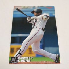 ❖ 今江 敏晃グッズ ❖〘 カルビープロ野球カード 〙【2006年版 No:003】✨今江監督ファン必須アイテムです！▶画像・詳説を御覧ください！