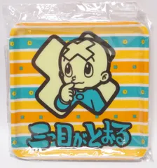 タイムセール手塚治虫シリアルナンバー付き 2001年メモリアルプレート