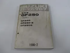 gf250 書類付きフレーム その他パーツ っているショップをご