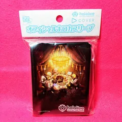 キャラスリ 『ホロカスリーブ ファンミーティング』未開封【通販：ZeroAsh 2号店】