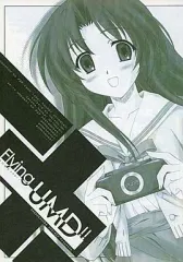 2025年最新】秋乃武彦の人気アイテム - メルカリ