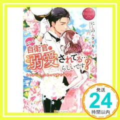 2026年最新】エタニティーコミックの人気アイテム - メルカリ