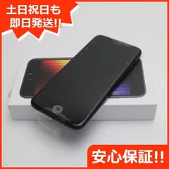 2023年最新】iphone se 白ロムの人気アイテム - メルカリ