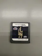 【中古DSソフト】トワイライトシンドローム 禁じられた都市伝説 ソフトのみ【50-51】