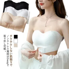 肩紐なし ブラジャー ストラップレスブラ バストアップ 脇高 チューブトップ ブラ ノンワイヤー 谷間 ブラ 谷間 盛れる フロントホック 見せブラ ずれにくい 盛れる ブラジャー 肩紐なし ストラッ#infit695415