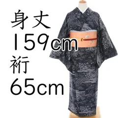 2025年最新】茶屋辻の人気アイテム - メルカリ