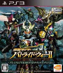 PS3-仮面ライダー バトライド・ウォーⅡ プレミアムTV&MOVIEサウンドエディション