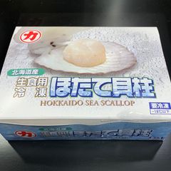 ⭐️北海道産 ほたて貝柱(冷凍)1Kg ( 3S 約40〜50粒)⭐️ お刺身用