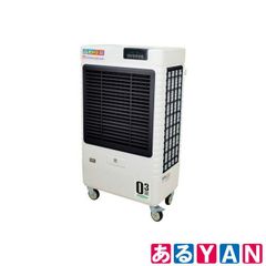 [YAN] (新品未使用) 日動工業 気化式大型冷風・加湿機 オゾーン CF-300I-OZ 屋内型 4937305060315