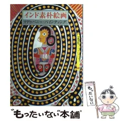 2025年最新】大崎_紀夫の人気アイテム - メルカリ