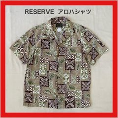 RESERVE　リザーブ　ハワイアンリザーブ　アロハシャツ　アロハ　ハワイアンシャツ　コットンシャツ　USA製　90ｓ　ココナッツボタン　シャツ　半袖　ハワイアン　ハワイ　アメカジ　S