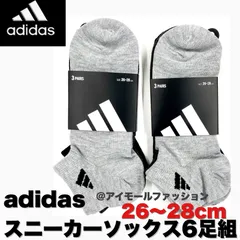adidas アディダス スニーカーソックス 6足組 26〜28cm カラー