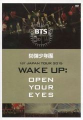 防彈少年團/1st JAPAN TOUR 2015「WAKE UP:OPEN … - メルカリ