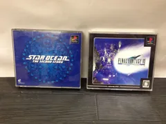 スターオーシャン セカンドストーリー, ファイナルファンタジー 7 インターナショナル PS1 プレステ ソフト 2点まとめて mEE341 ● ★