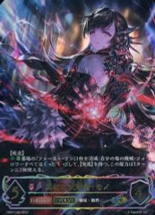 シャドウバースエボルヴ 真紅の抗戦者・モノ PR SP 最安 - メルカリ