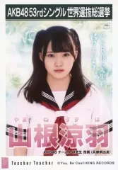 2025年最新】山根涼羽の人気アイテム - メルカリ