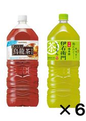 サントリー定番商品 伊右衛門 烏龍茶 2種 6本（1ケース） 2L 12本セット