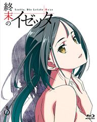 終末のイゼッタ Vol.3(全巻購入者イベントチケット優先申込券付) [Blu-ray]／藤森雅也