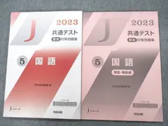 2024年最新】テスト対策の人気アイテム - メルカリ