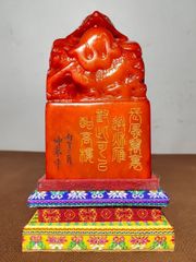 旧家蔵出し 和田玉細密彫 高古件 糖料 ペンダント 根付 裝身具