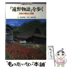 2024年最新】富田文雄の人気アイテム - メルカリ