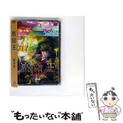 2025年最新】巌窟王 dvdの人気アイテム - メルカリ