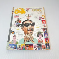 ぴあ最終号 2025年最新】Yahoo!オークション -ぴあ 最終号の中古品・新品