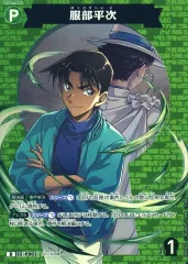 【中古】名探偵コナンカードゲーム D06001[D]：(キラ)服部平次