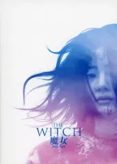2025年最新】the witch 魔女 dvdの人気アイテム - メルカリ