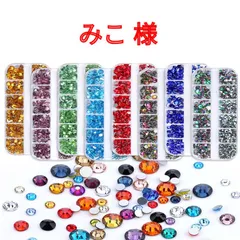 みこ　様専用 　ミルキーストーン　高分子ストーン　デコストーン　デコうちわ