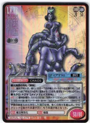 2025年最新】女神転生 tcgの人気アイテム - メルカリ
