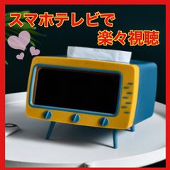 テレビ型スマホスタンド＆ティッシュケース インテリア