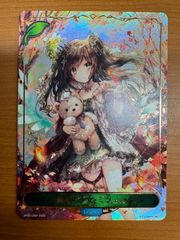 Item thumbnail for item 8b6de867-ad6e-4bc2-afd5-0ce7d7167600