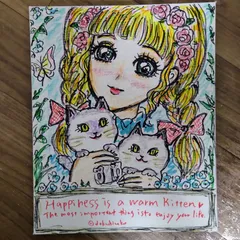 47500円です。絵画です。タイトルは、オブジェクト椅子型物体です。