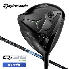 テーラーメイド Qi35 LS デザイナーシリーズ グロスブラック ドライバー カイリ CB ブルー シャフト US仕様 2025 TaylorMade Designer Series Gloss Black