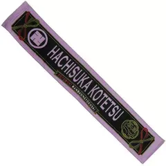 【中古】雑貨 マフラータオル(蜂須賀虎徹) 「ミュージカル『刀剣乱舞』 五周年記念 壽 乱舞音曲祭」
