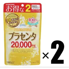 超目玉☆期間限定 ◇値下げしましたハーモニーゴールドプレミアム