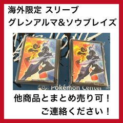 高騰中【海外限定】新品　ピカチュウ&ゴンベ　ダメカンダイス　コイン　ホノルル 高騰中【海外限定】新品 ピカチュウ&ゴンベ ダメカンダイス